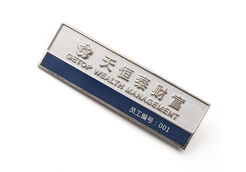 金屬門牌定制