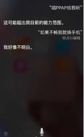 人工智能語(yǔ)音應(yīng)用軟件 從科普到開(kāi)發(fā)實(shí)踐